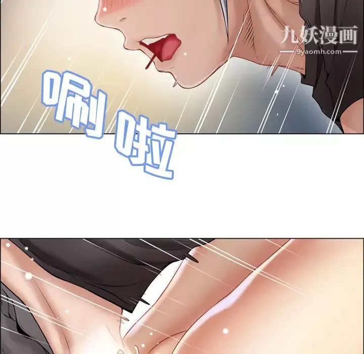 湿乐园-第26话 - 图片 50
