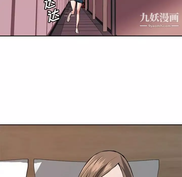 夢幻洗車場第29話
