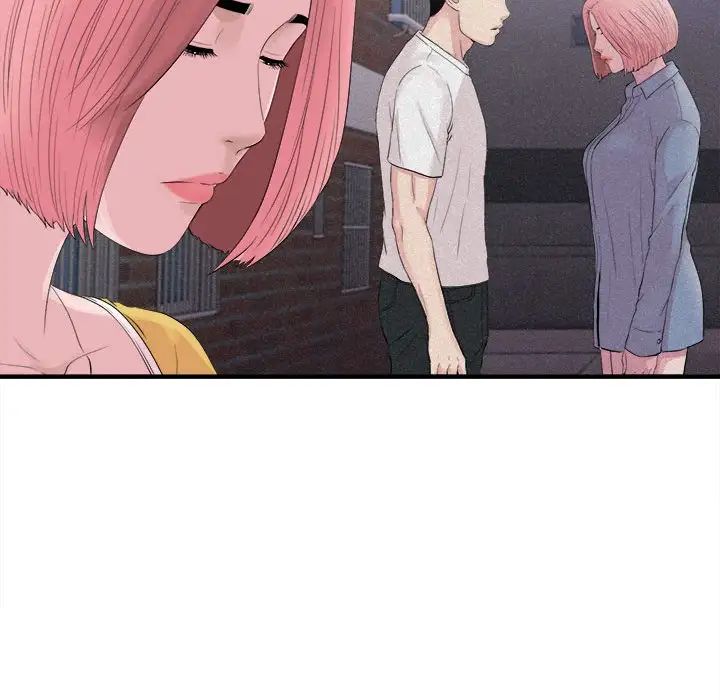 陌生的視線第40話-最終話