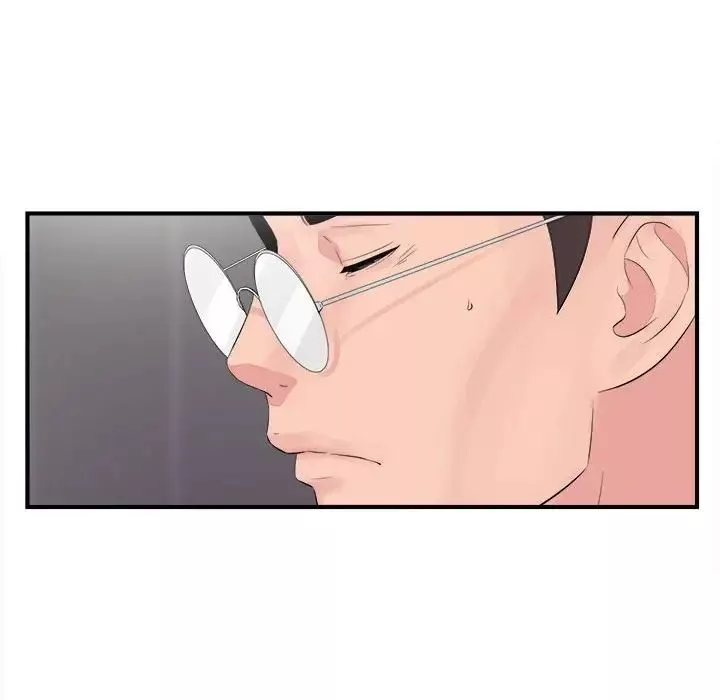 陌生的视线-第40话-最终话 - 图片 91