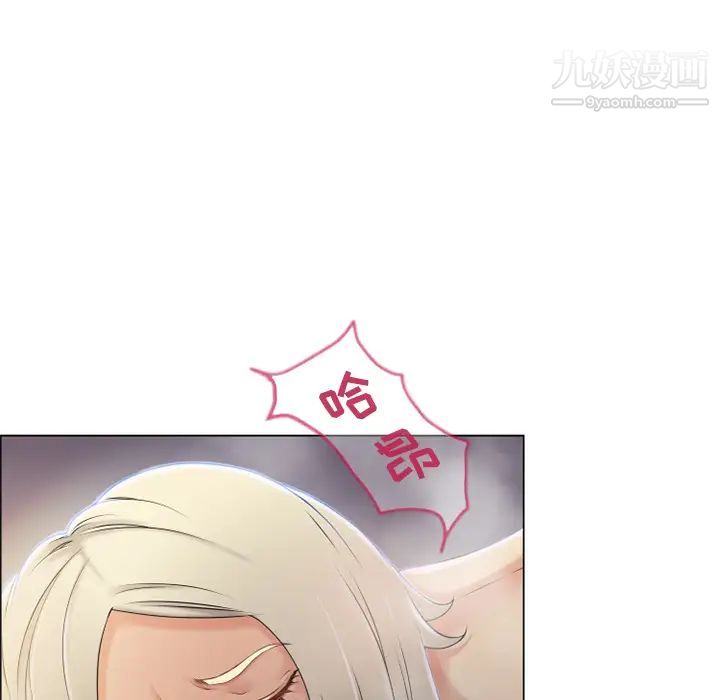 湿乐园第26话