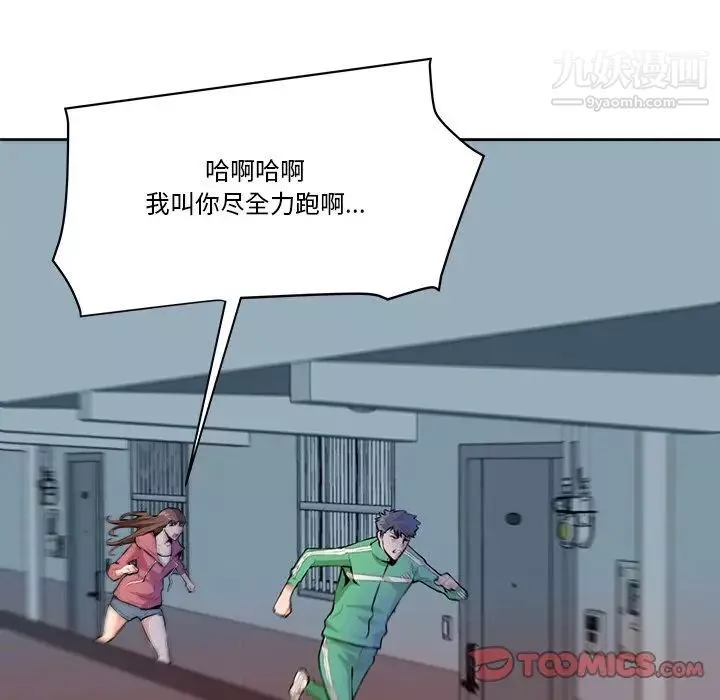 夢幻洗車場第29話