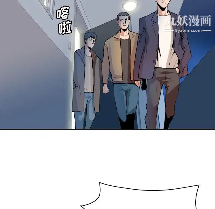 夢幻洗車場第29話