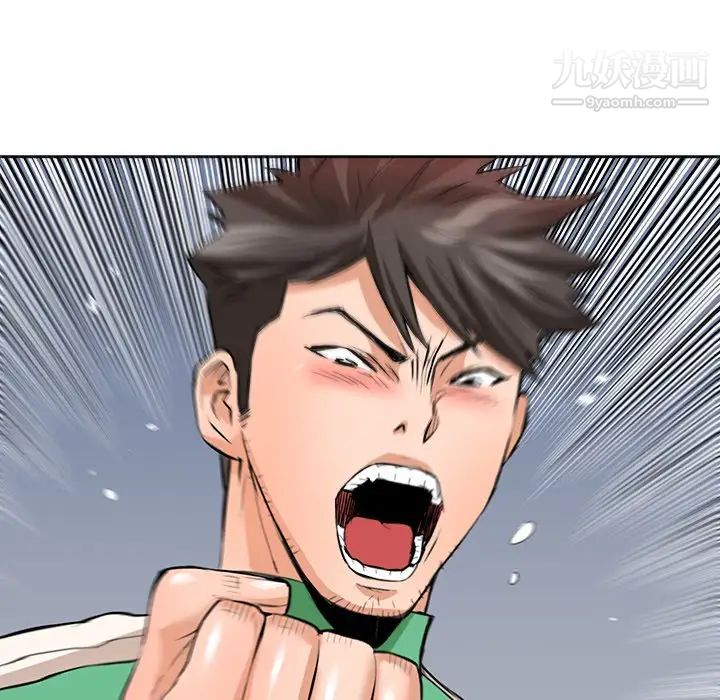 梦幻洗车场第29话