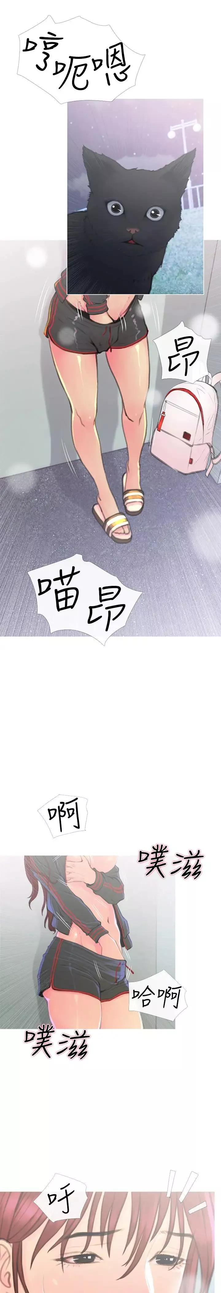 主婦危機第1話-偷窺住戶們的邪惡視線