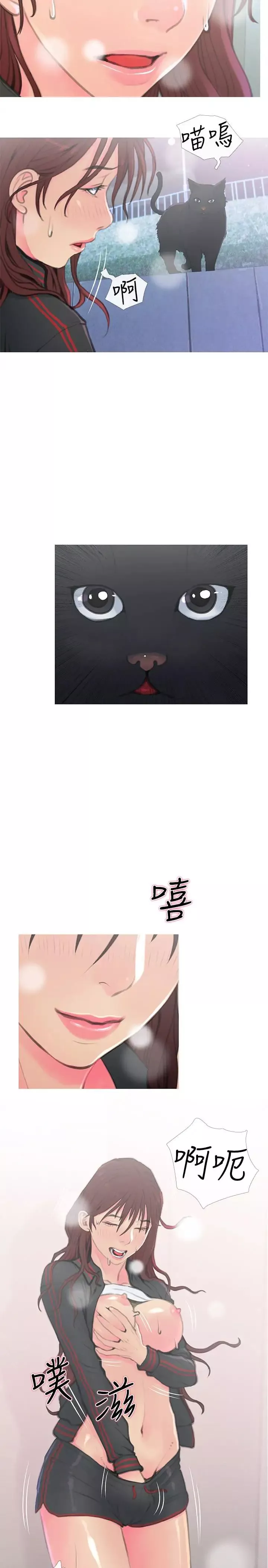 主妇危机-第1话-偷窥住户们的邪恶视线 - 图片 5