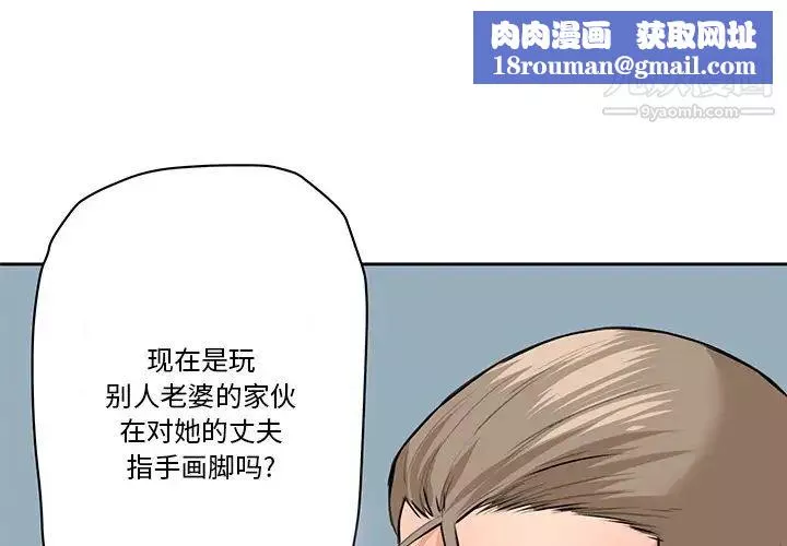 梦幻洗车场-最终话 - 图片 1