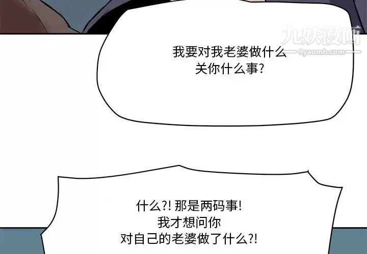 夢幻洗車場最終話
