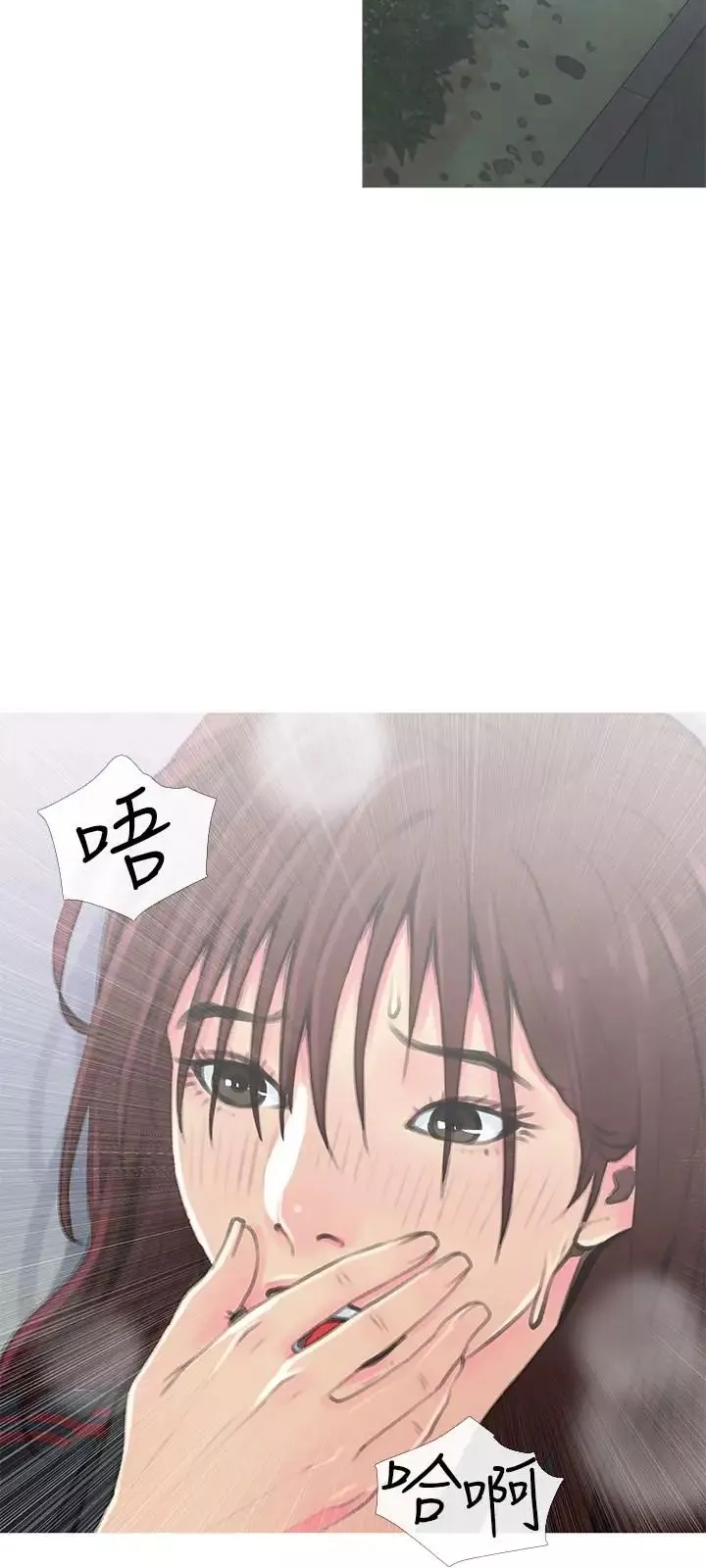 主婦危機第1話-偷窺住戶們的邪惡視線