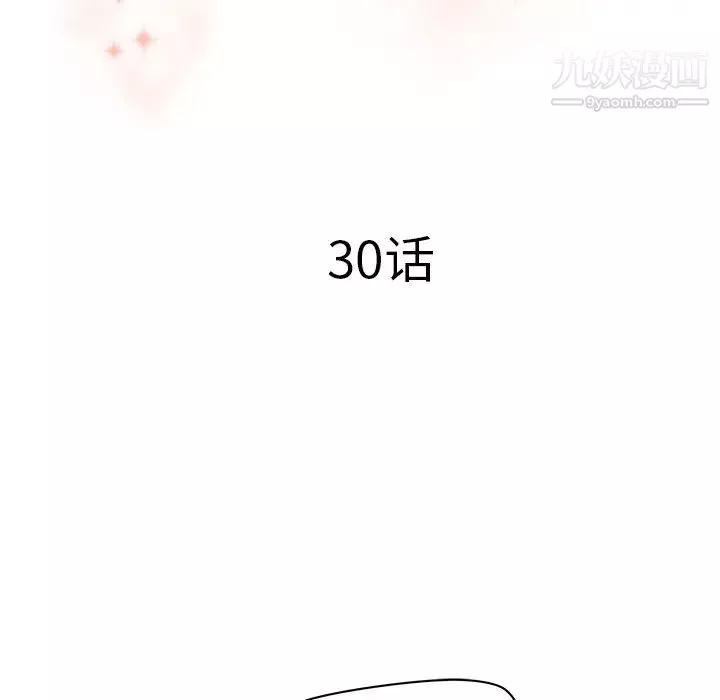 夢幻洗車場最終話