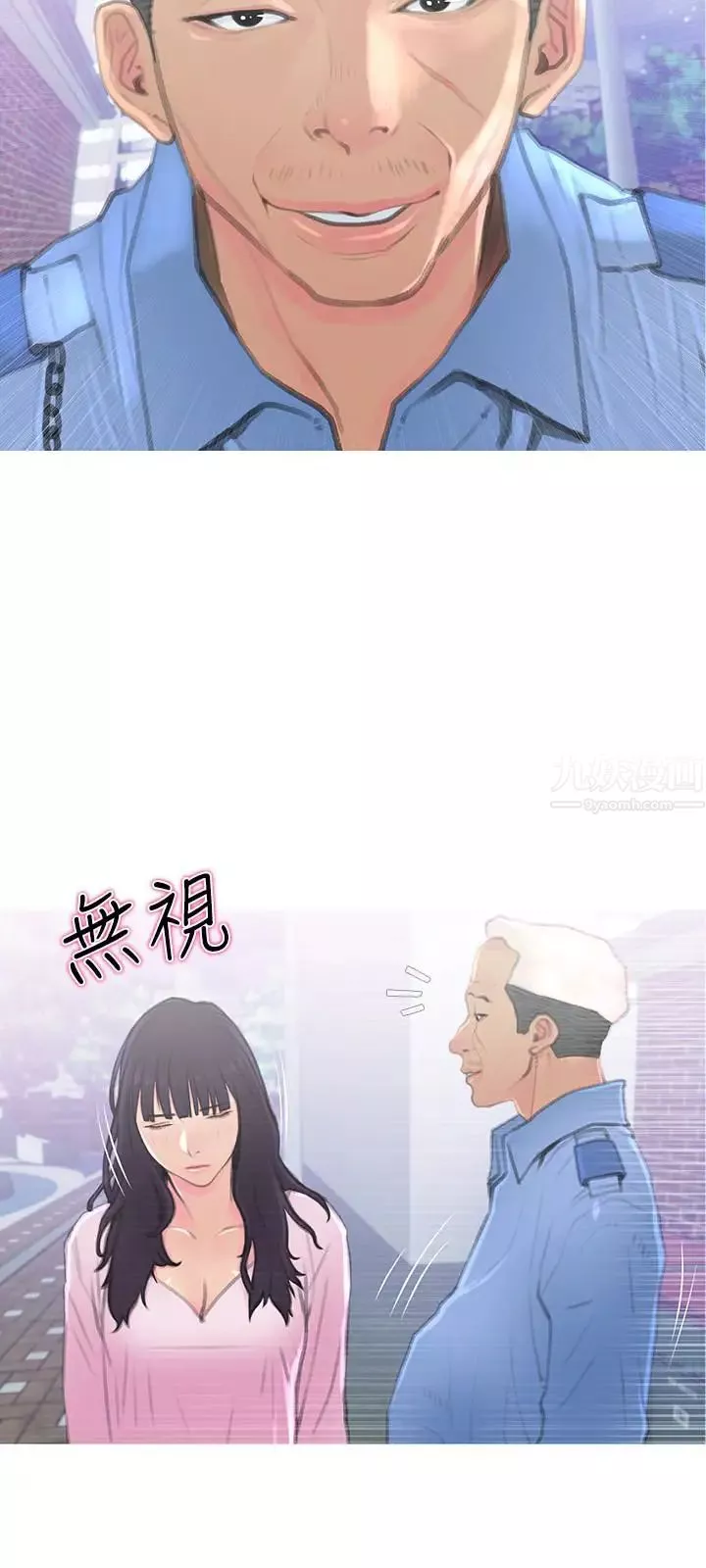 主妇危机-第1话-偷窥住户们的邪恶视线 - 图片 18