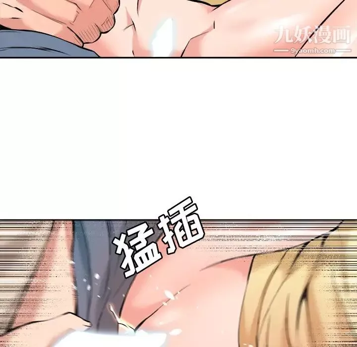 夢幻洗車場最終話