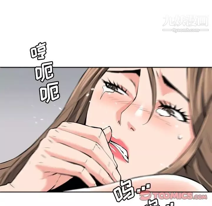 夢幻洗車場最終話