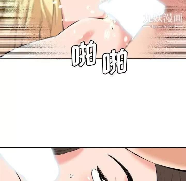 梦幻洗车场-最终话 - 图片 35