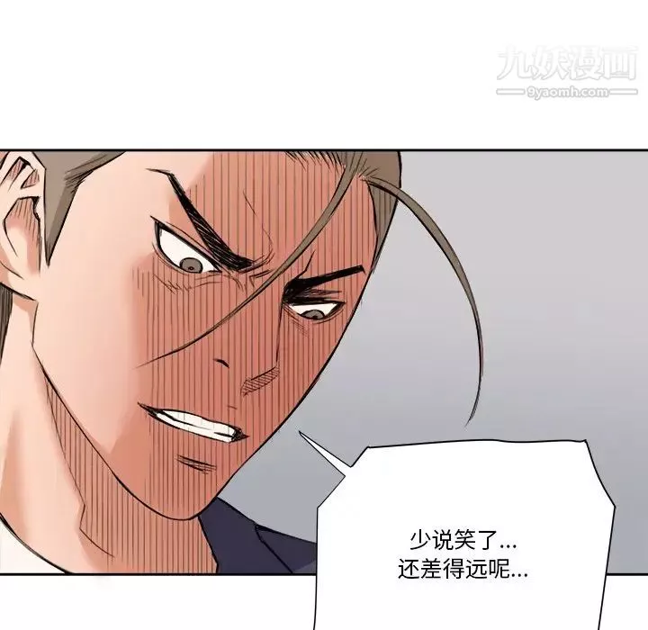 夢幻洗車場最終話