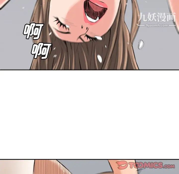 夢幻洗車場最終話