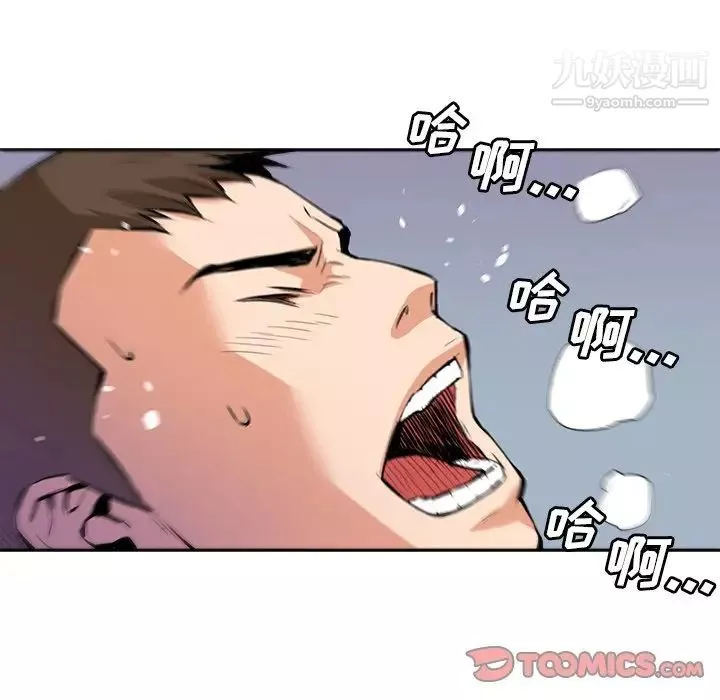 夢幻洗車場最終話