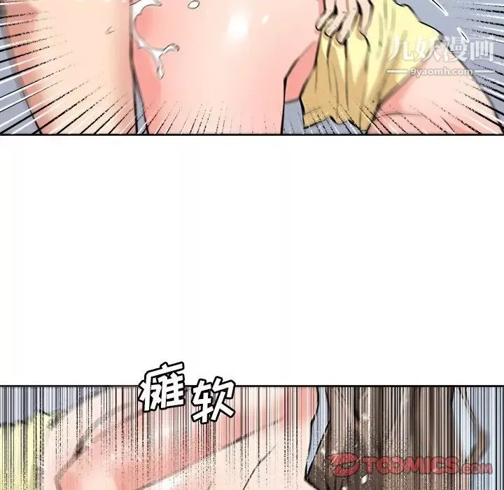 夢幻洗車場最終話