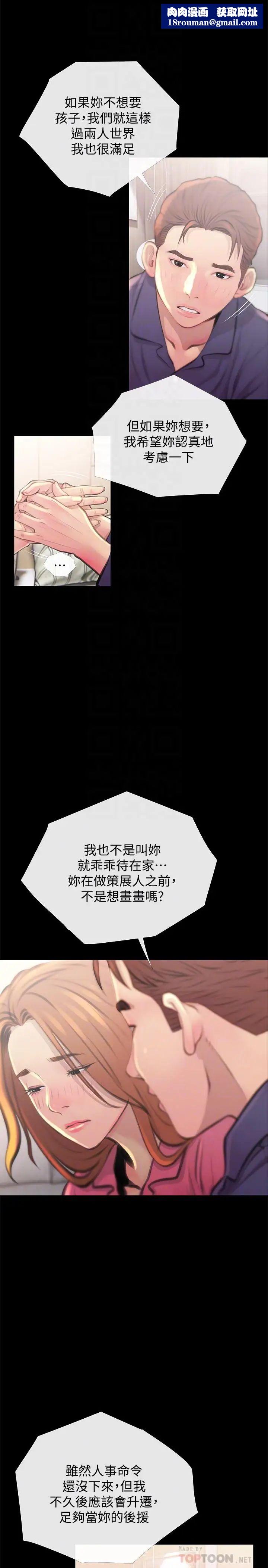 主妇危机第2话-身材火辣的新住户