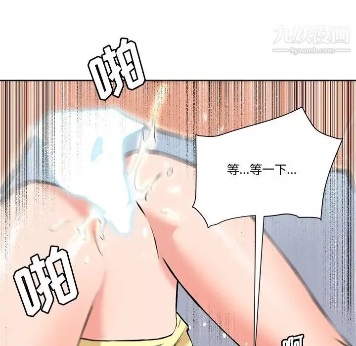 夢幻洗車場最終話