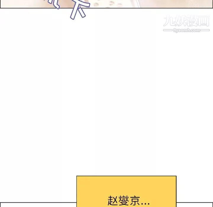 濕樂園第27話