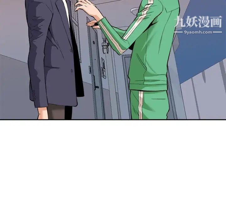 梦幻洗车场最终话