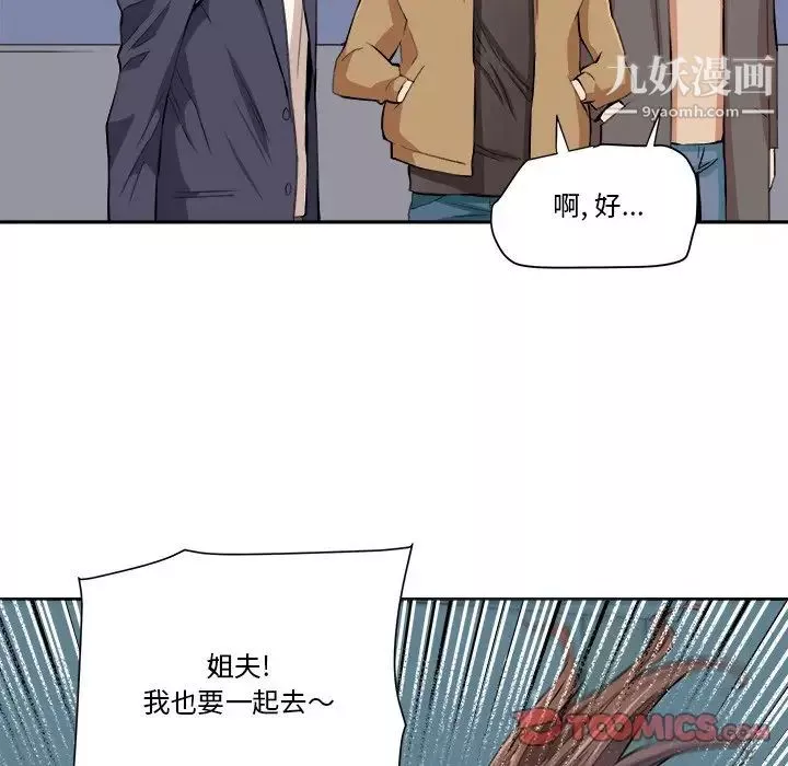夢幻洗車場最終話