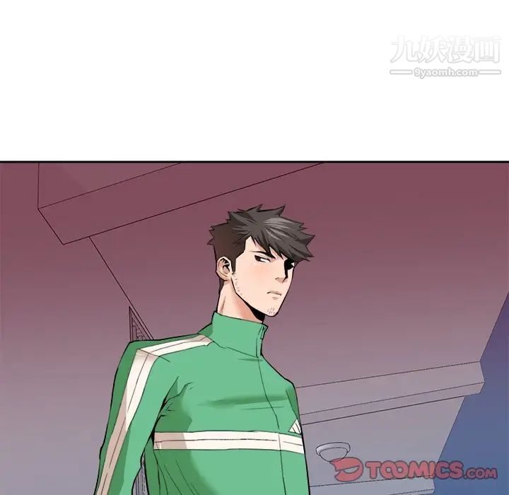 梦幻洗车场最终话