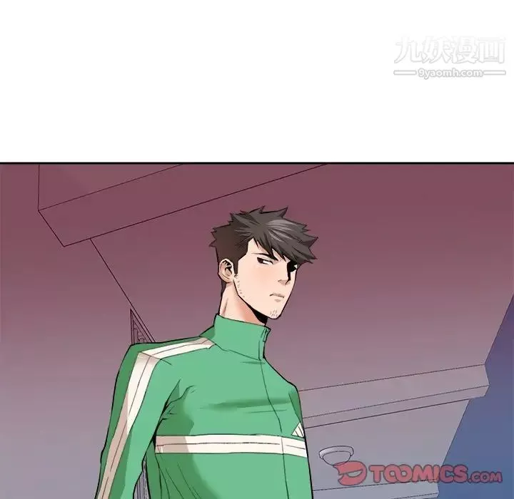 夢幻洗車場最終話