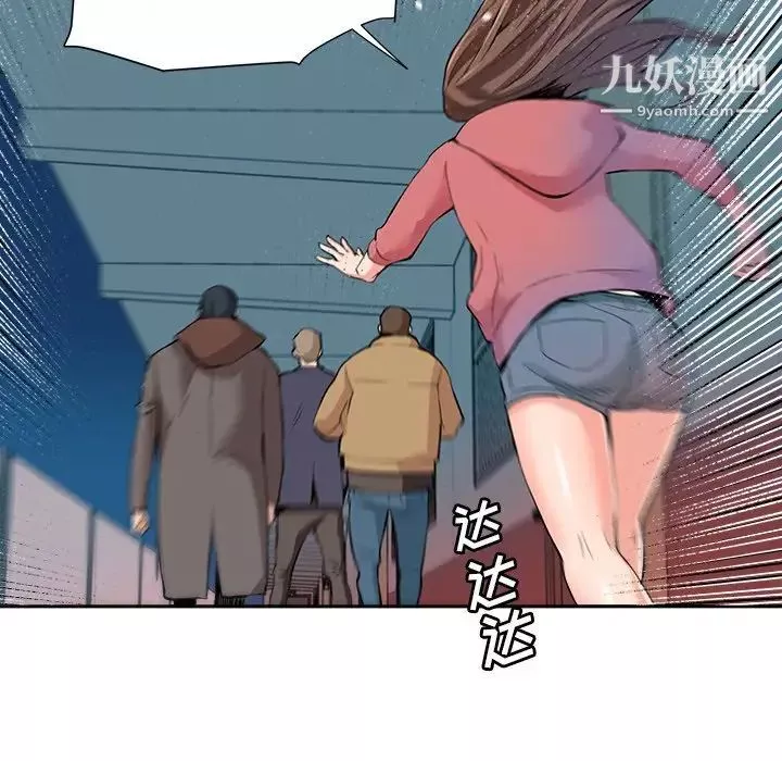 梦幻洗车场-最终话 - 图片 67