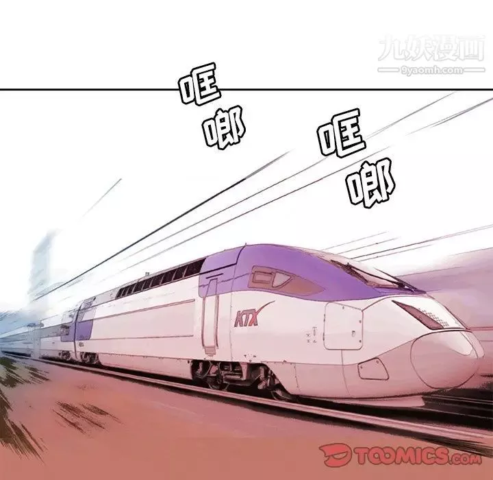 夢幻洗車場最終話