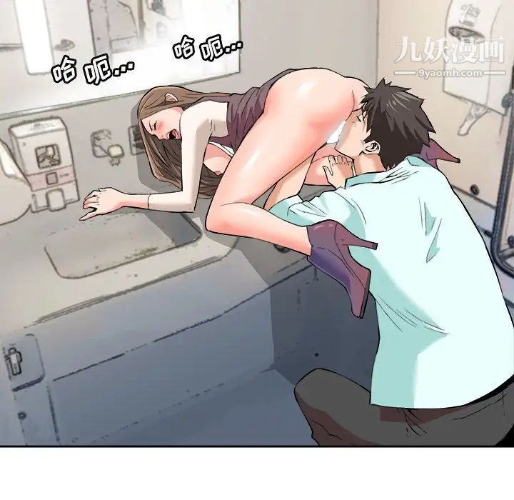 梦幻洗车场最终话