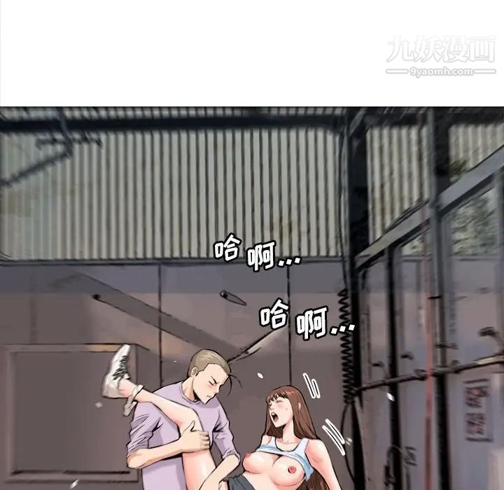 梦幻洗车场最终话