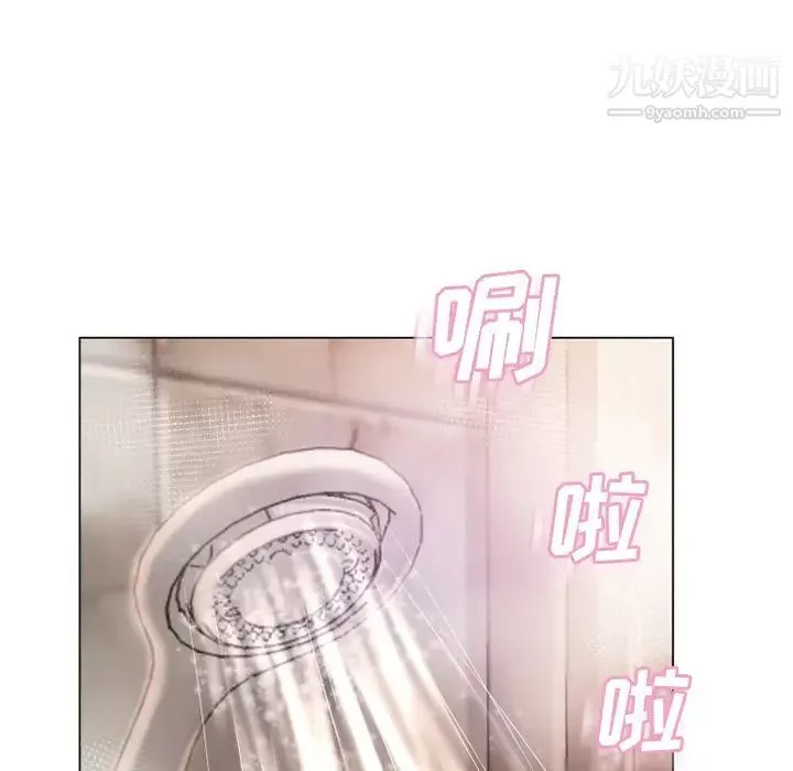濕樂園第27話