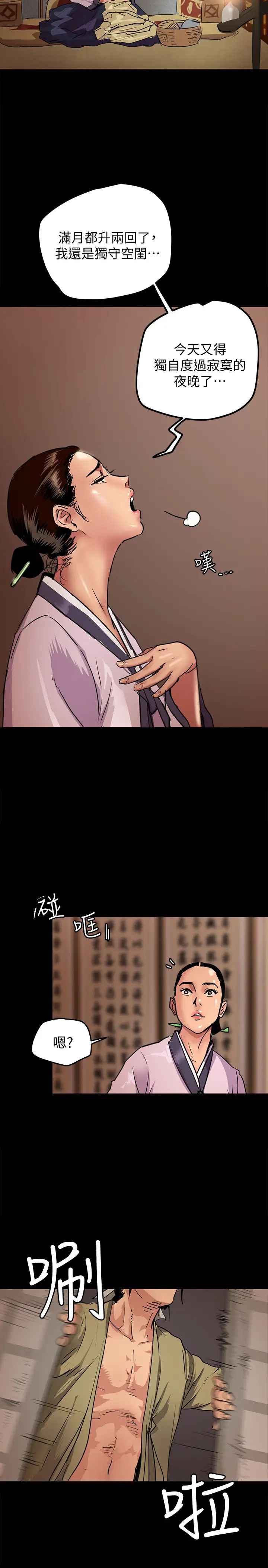 偶像女优第1话-清纯系演员转为成人女优