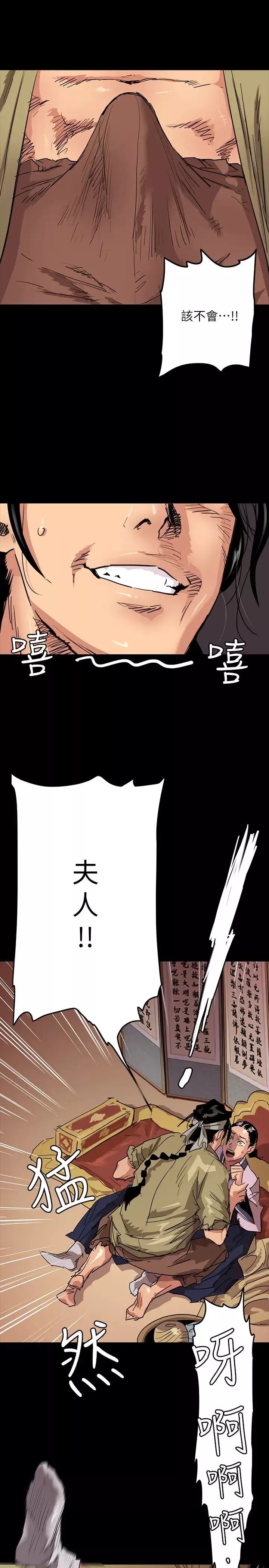 偶像女優第1話-清純系演員轉為成人女優