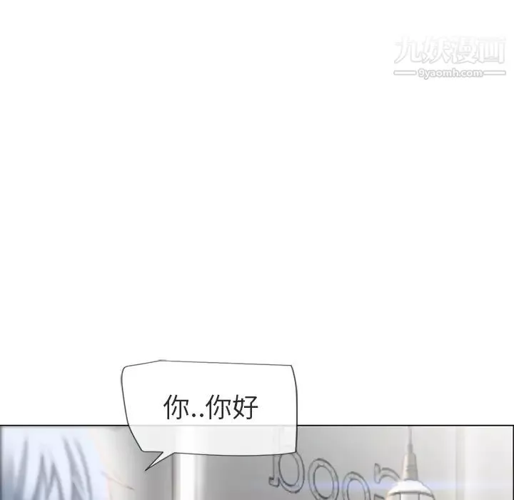 湿乐园-第27话 - 图片 102