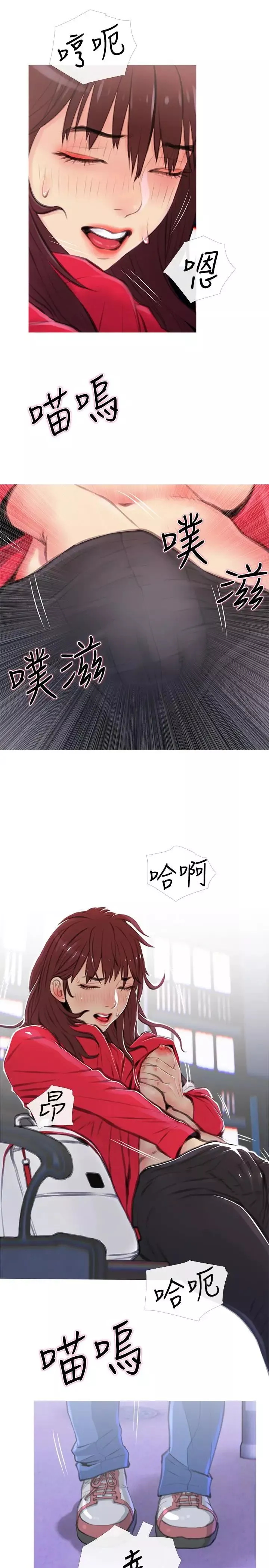 主婦危機第3話-讓人心癢癢的鄰居們
