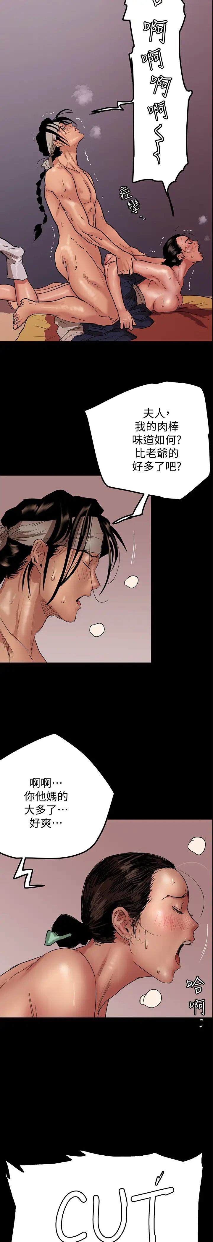 偶像女优第1话-清纯系演员转为成人女优