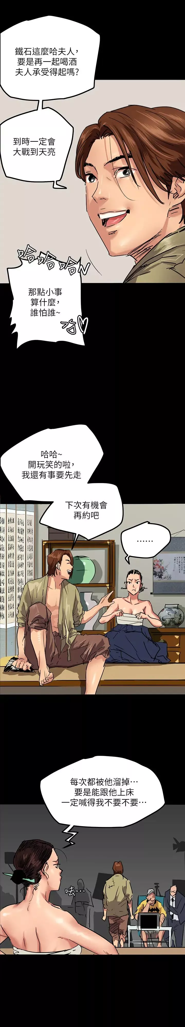 偶像女優第1話-清純系演員轉為成人女優
