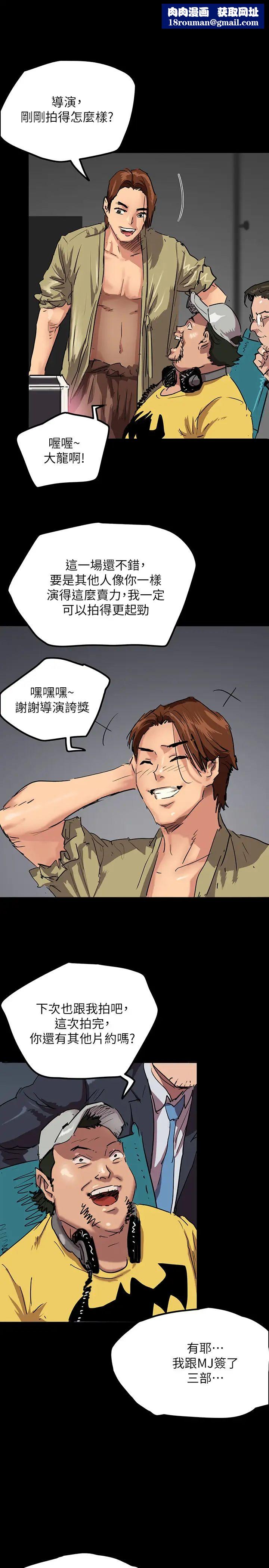 偶像女优第1话-清纯系演员转为成人女优