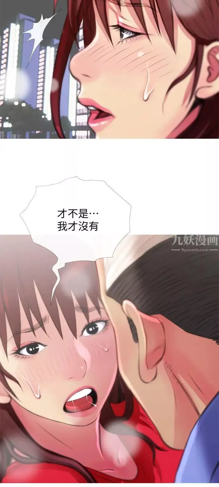 主婦危機第4話-你根本就濕透了