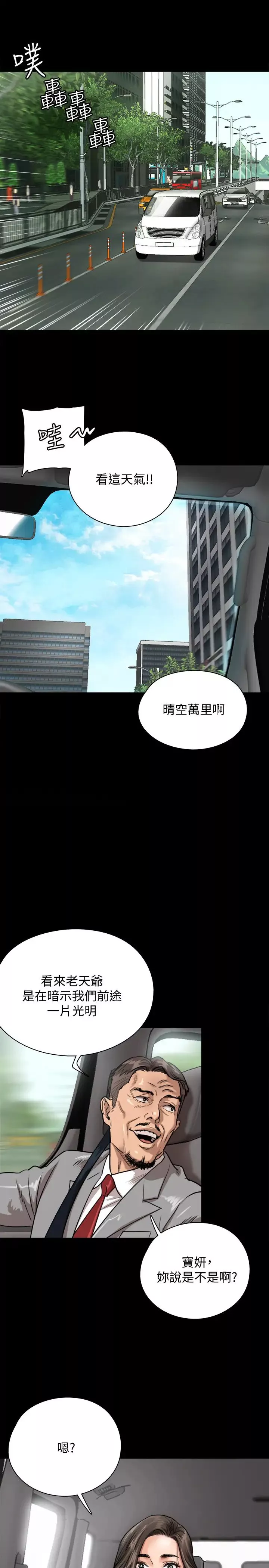 偶像女優第1話-清純系演員轉為成人女優
