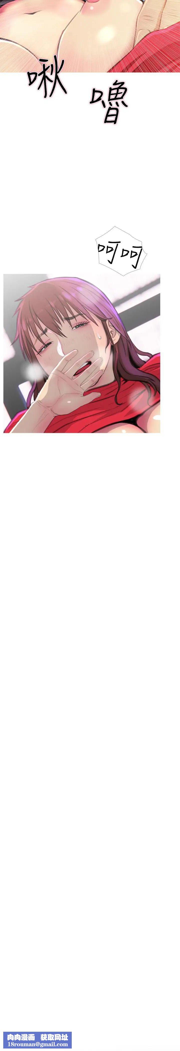 主妇危机第4话-你根本就湿透了