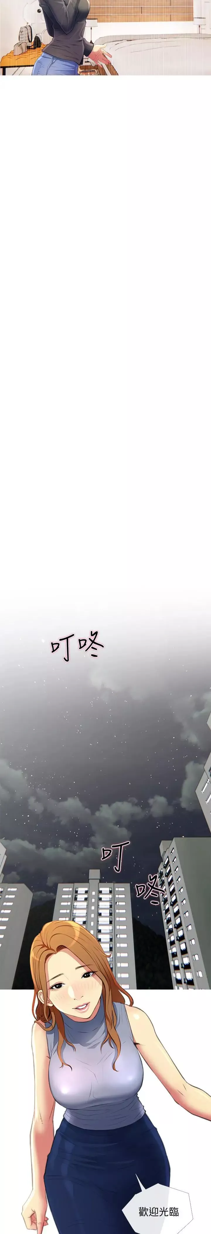 主妇危机-第4话-你根本就湿透了 - 图片 23