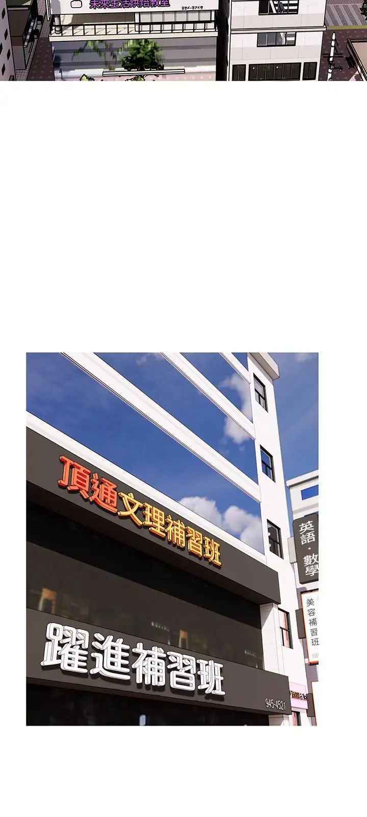 主妇危机第5话-警卫叔叔令人难忘的手技