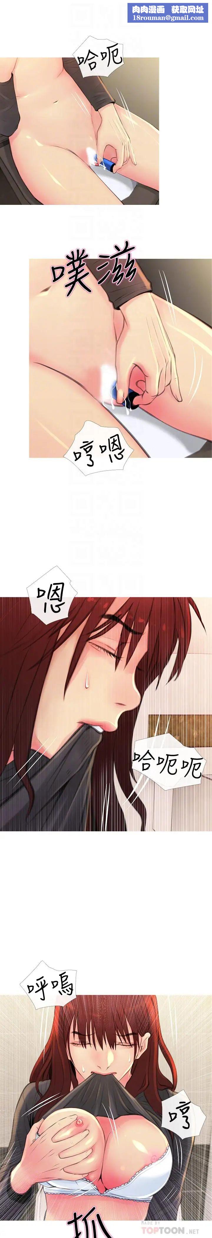 主妇危机第5话-警卫叔叔令人难忘的手技