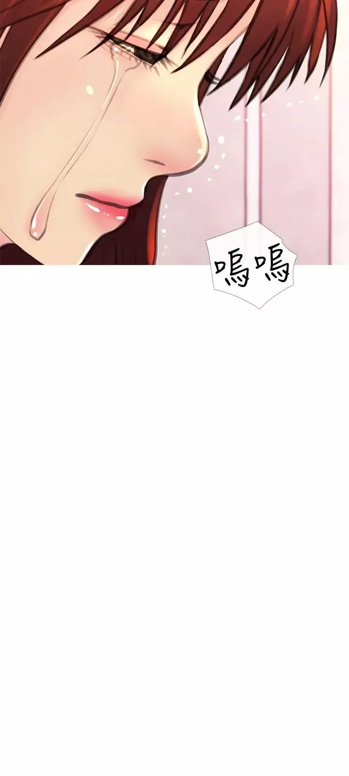 主妇危机-第5话-警卫叔叔令人难忘的手技 - 图片 21