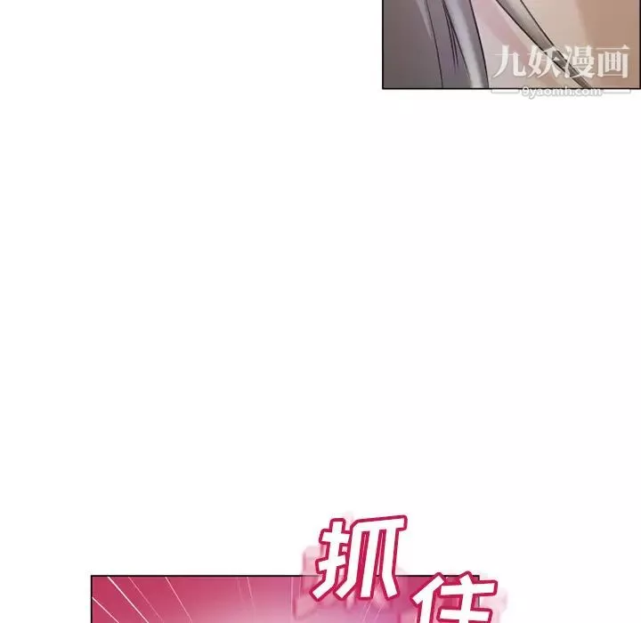湿乐园-第28话 - 图片 82