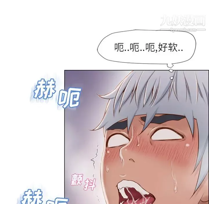 濕樂園第29話